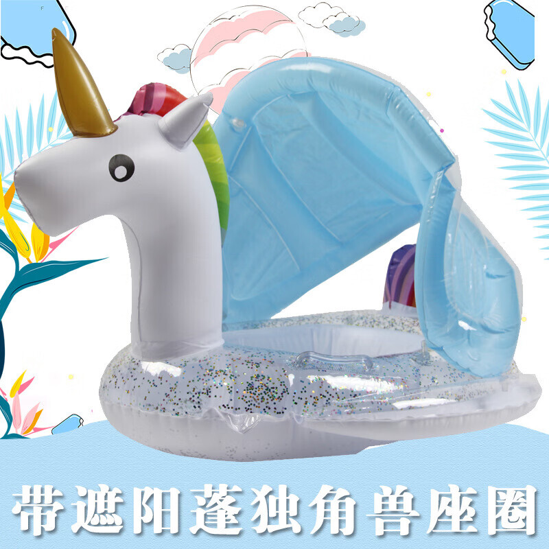 

Круг для плавания SBART с сиденьем с навесом от солнца, детский круг для плавания в виде единорога с капюшоном, расшитым блестками, сиденьем в виде фламинго