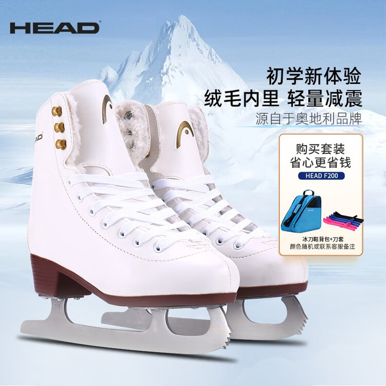 

HEAD Коньки для фигурного катания F200, взрослые, с чехлами для лезвий, размер 34