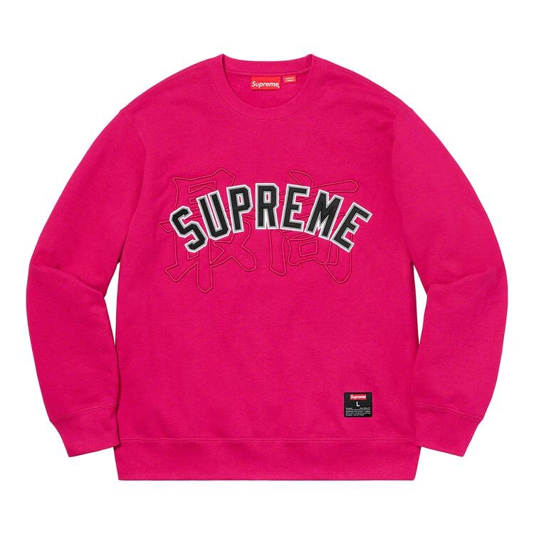 

Толстовка Supreme Kanji Logo Crewneck Fuchsia, розовый