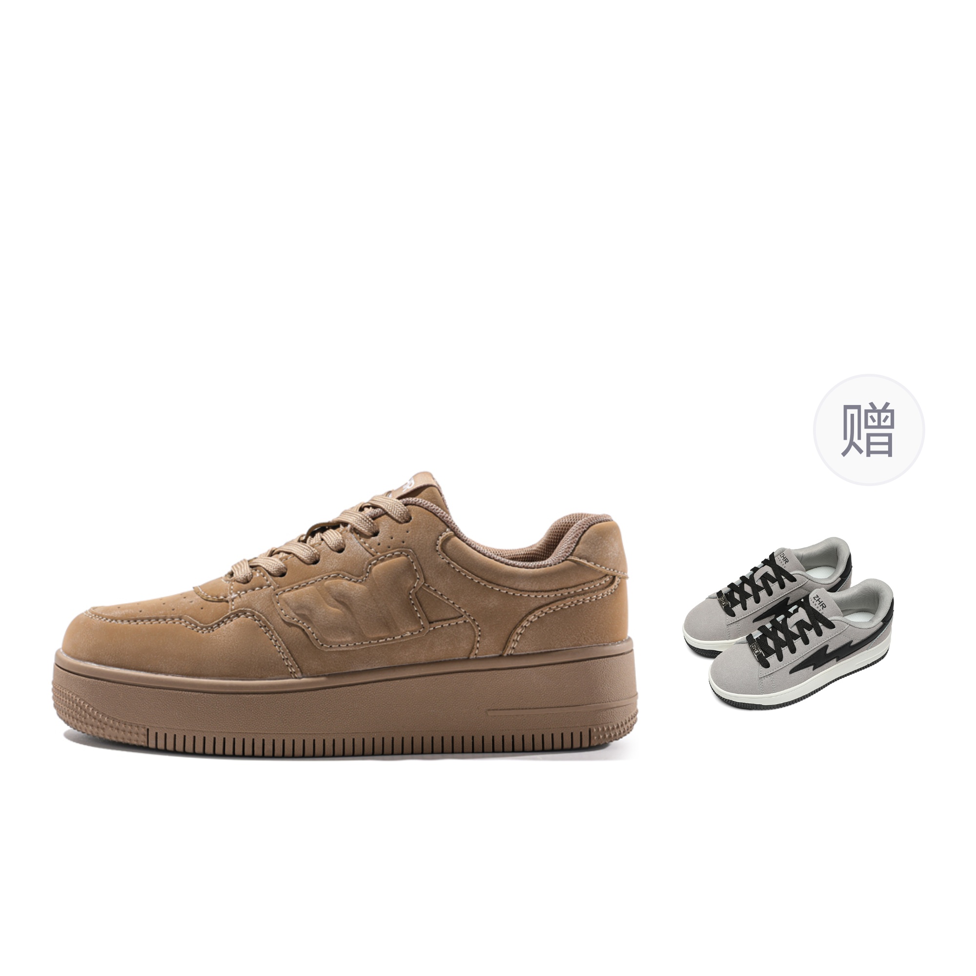 

Скользоустойчивые, износостойкие, легкие, дышащие, увеличивающие рост низкие кеды Unisex ZHR, Wheat[Buy One Get серыйFree]