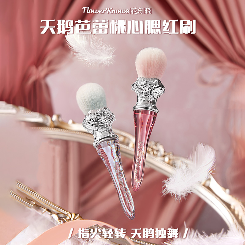 Flower Knows Кисть для румян FlowerKnows Swan Ballet Heart, портативная, розовое серебро/белое серебро — фото 4
