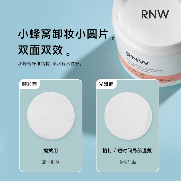 Маска для лица RNW — Хлопковая с салициловой кислотой, Green . % Salicylic Acid, Gentle Entry-Level Product — фото 4