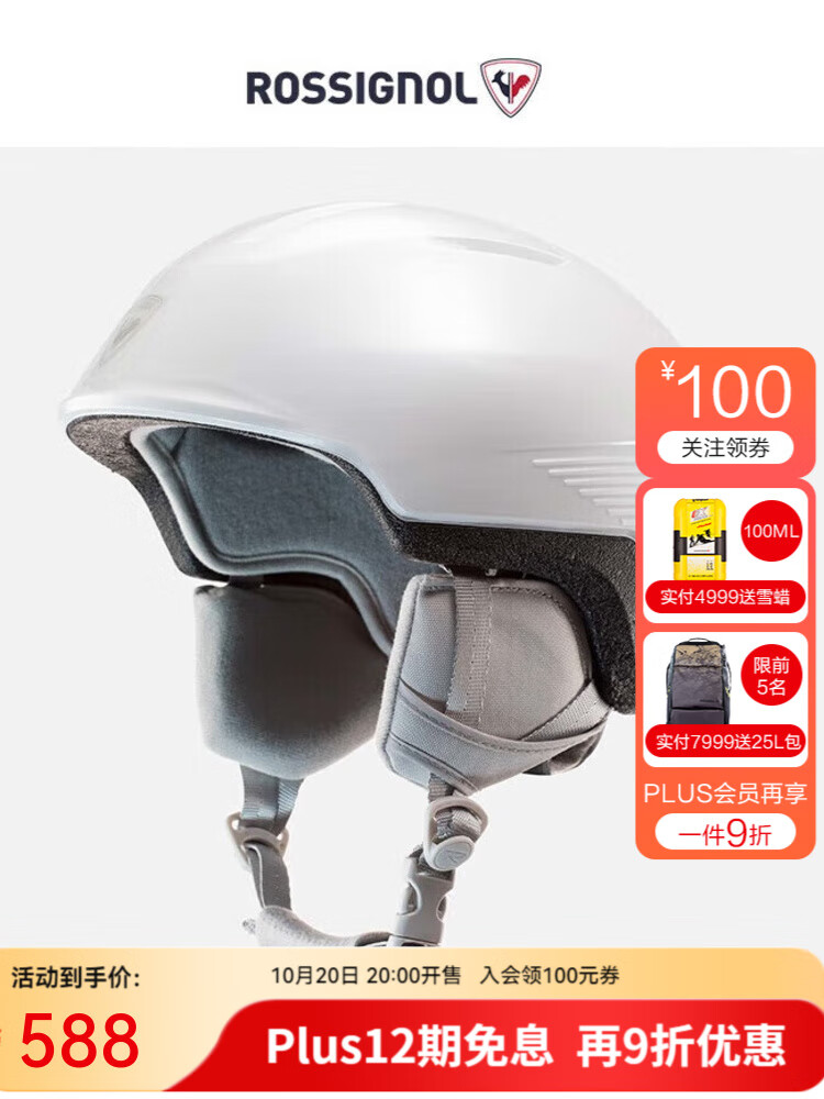 

Rossignol Новый женский лыжный шлем Lusino Gold 2024, защитное снаряжение для катания, утепленный, противоударный белый шлем для сноуборда, S/M