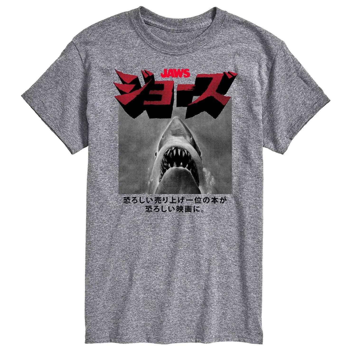 

Футболка Big & Tall Jaws Licensed Character, серый