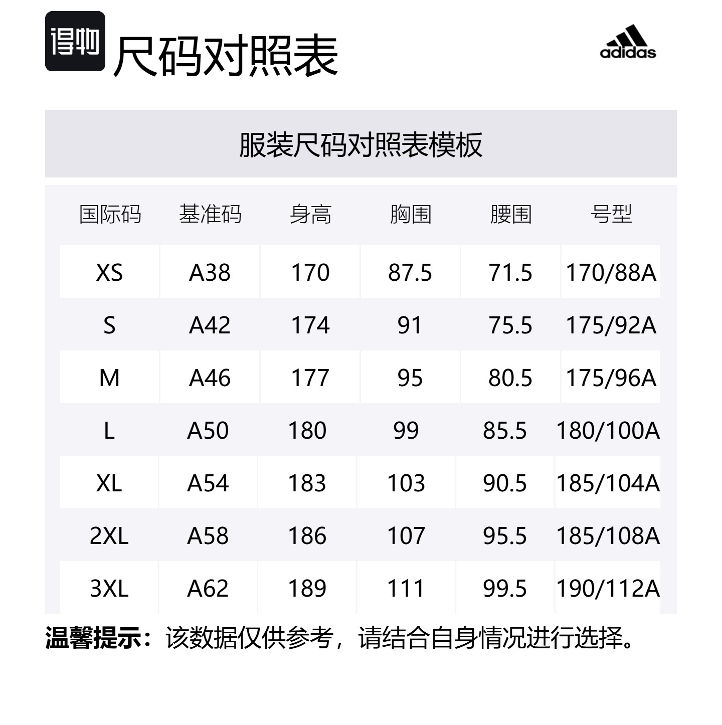 Adidas Мужские майки, черные, с круглым вырезом, средней плотности ткани, другие — фото 2