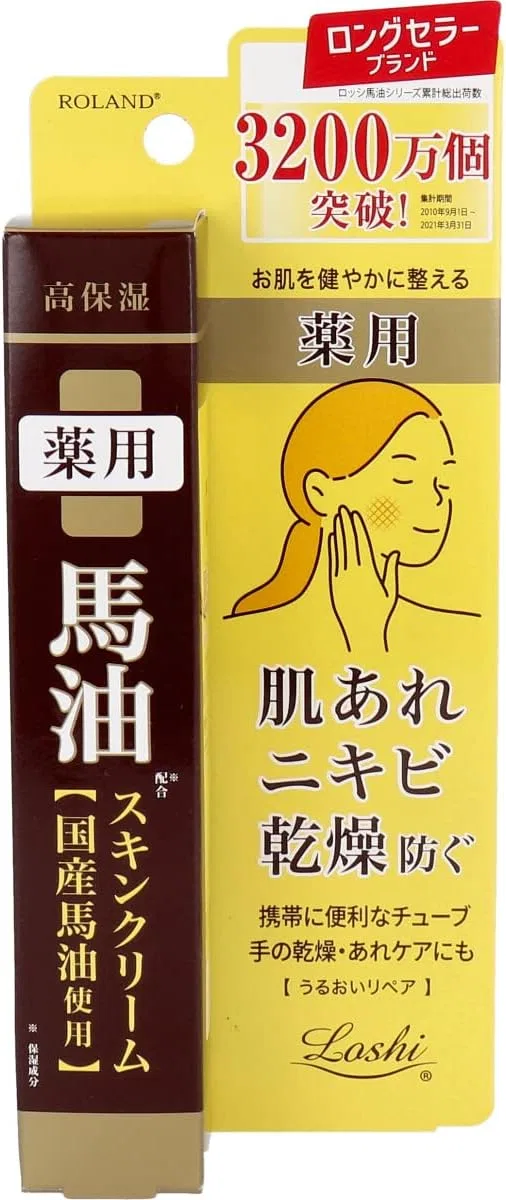 Крем для лица Rosy Moist Aid — Дневной лошадиное масло, 40 г