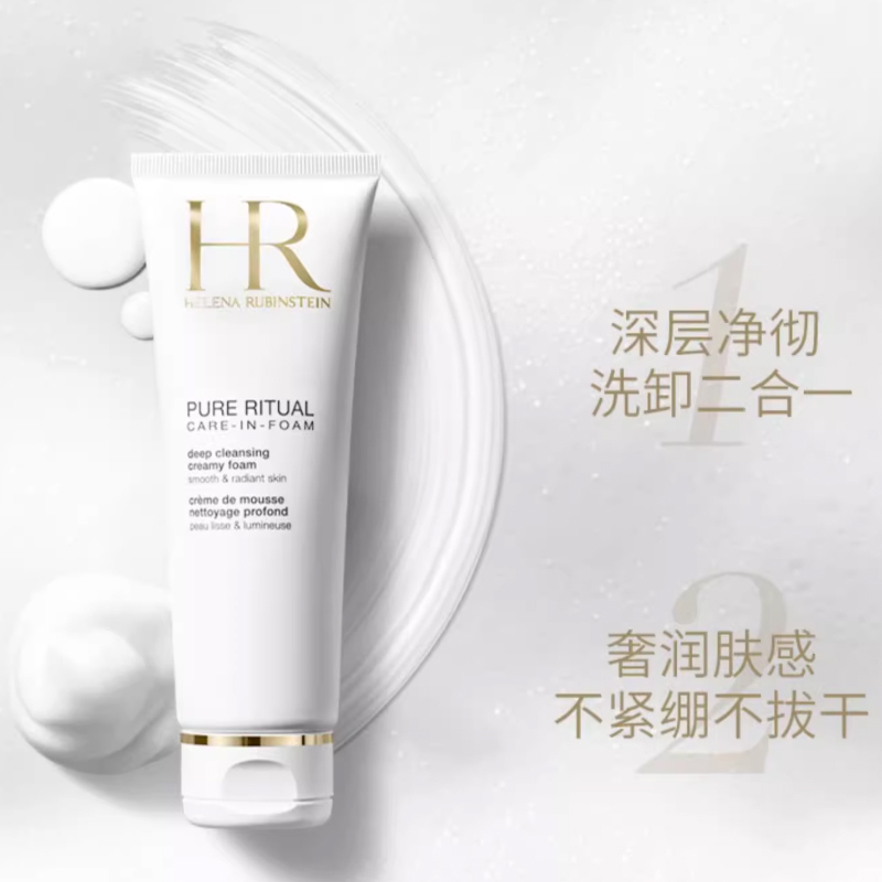Новогодний лимитированный набор очищающей пенки pure cleansing foam box для увлажнения и снятия макияжа 125мл HELENA RUBINSTEIN — фото 2
