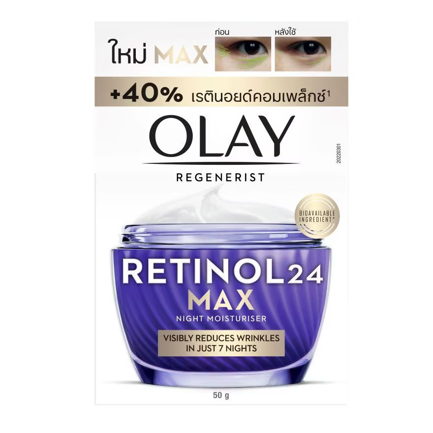 

Olay Regenerist Retinol 24 Max Ночной увлажняющий крем 50 г, Purple