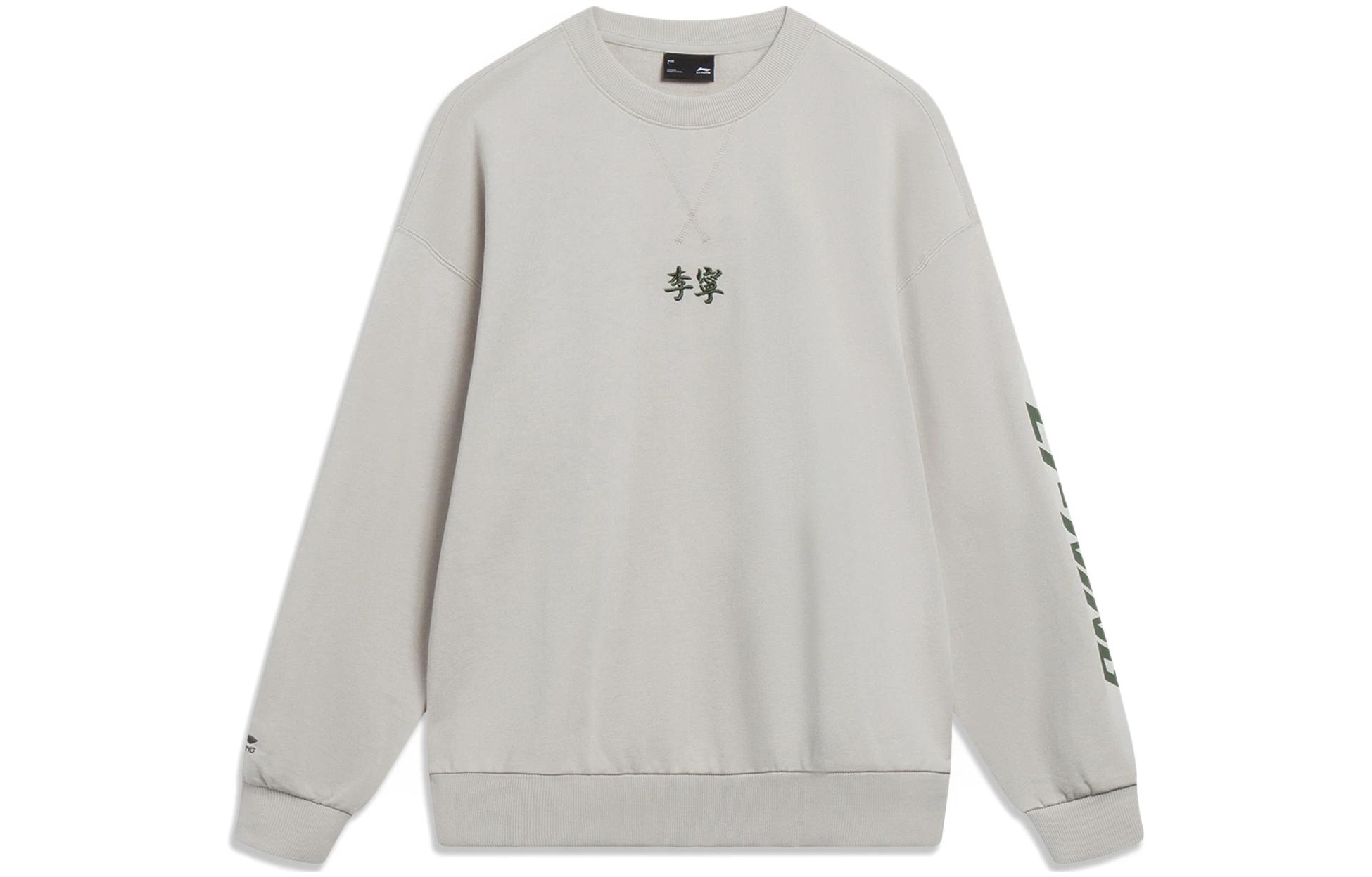 

Мужская толстовка LiNing Sports Fashion Collection, желто-серая