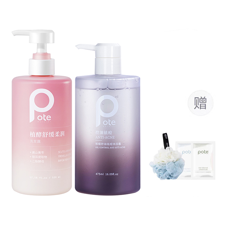 

Успокаивающая коллекция с растительной ферментацией увлажняющий шампунь против перхоти глубокое очищение 520мл/505мл*2 POTE