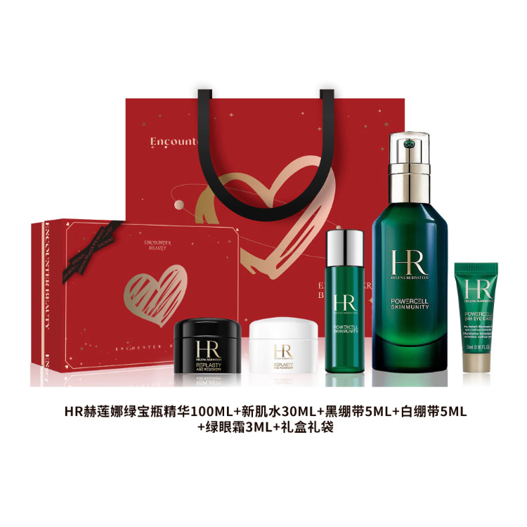 Набор сывороток Helena Rubinstein Emerald Vial для комбинированной кожи, 50 мл — фото 4