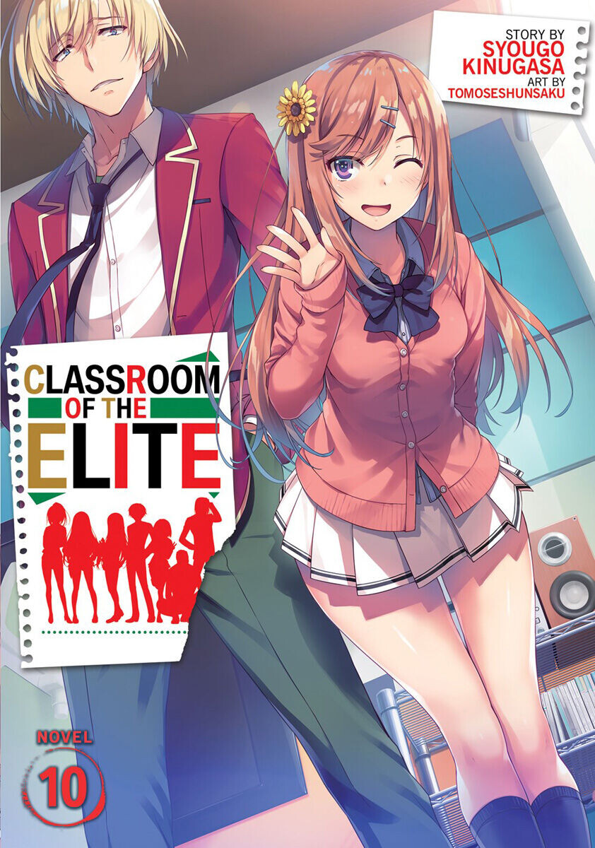 

Новелла Classroom of the Elite Novel Volume 10