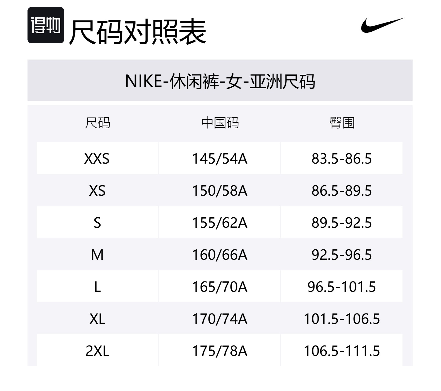 Спортивные повседневные брюки женские Light Earth Brown/Sail White Nike, светло-коричневый/белый — фото 2