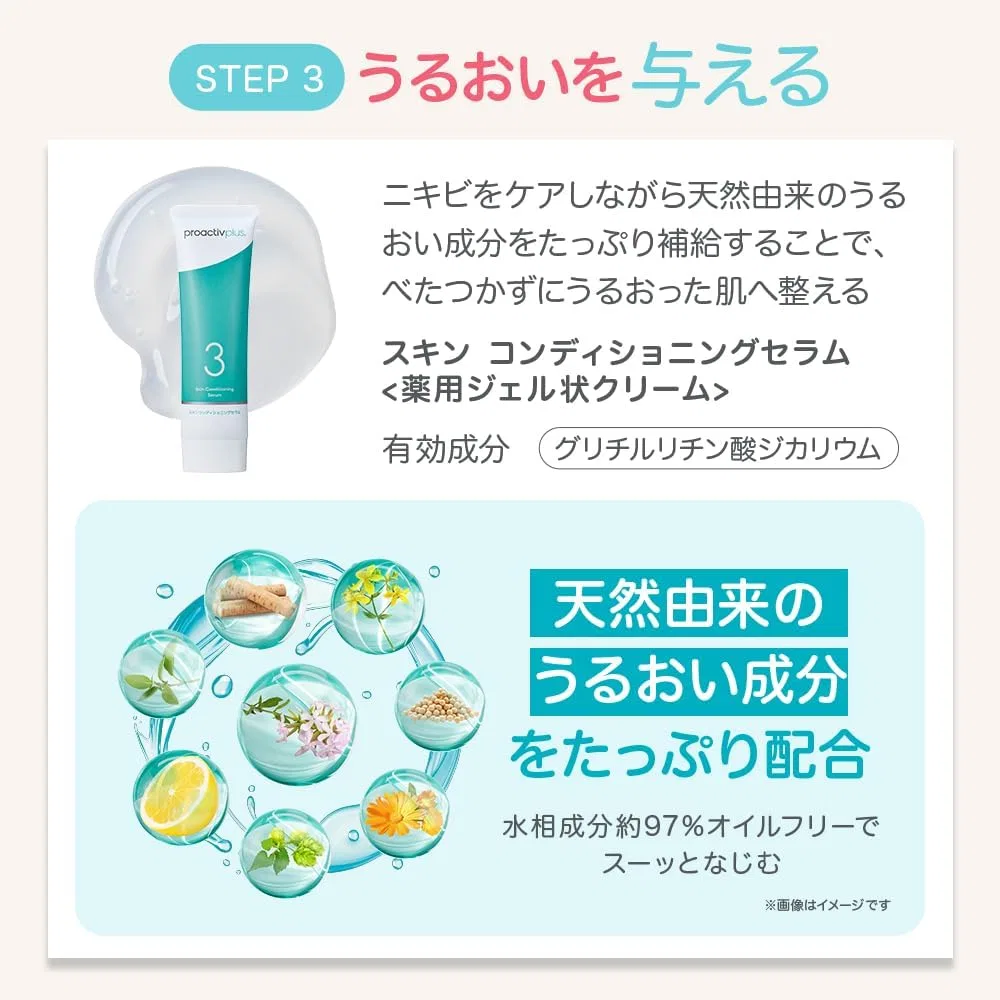 Набор для ухода за проблемной кожей Proactiv 90-day supply, скраб — фото 4
