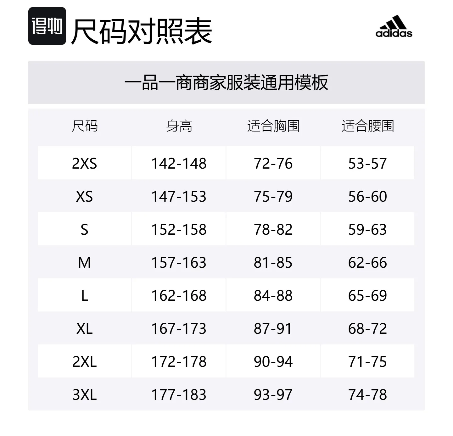 Футболка женская Japan Version Adidas, белый — фото 2