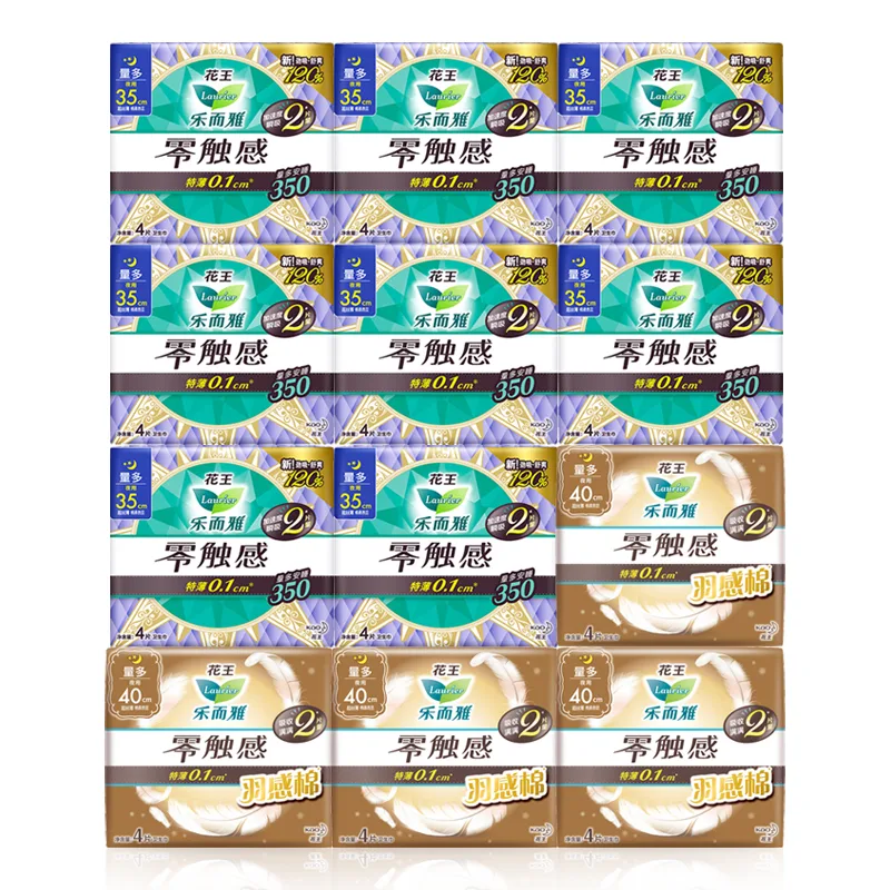 Женские гигиенические прокладки Laurier, Night Use, Large Quantity, 48 Pcs — фото 2