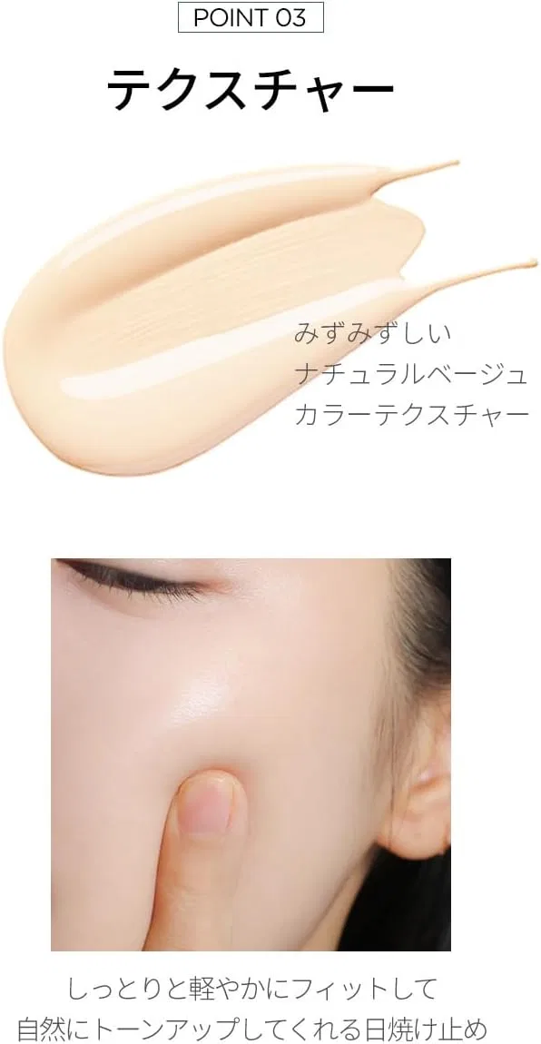 Солнцезащитный крем SCINIC Enjoyy Fundesskip Dawn Up Sunblock SPF50+ PA++++ 50 г — фото 4