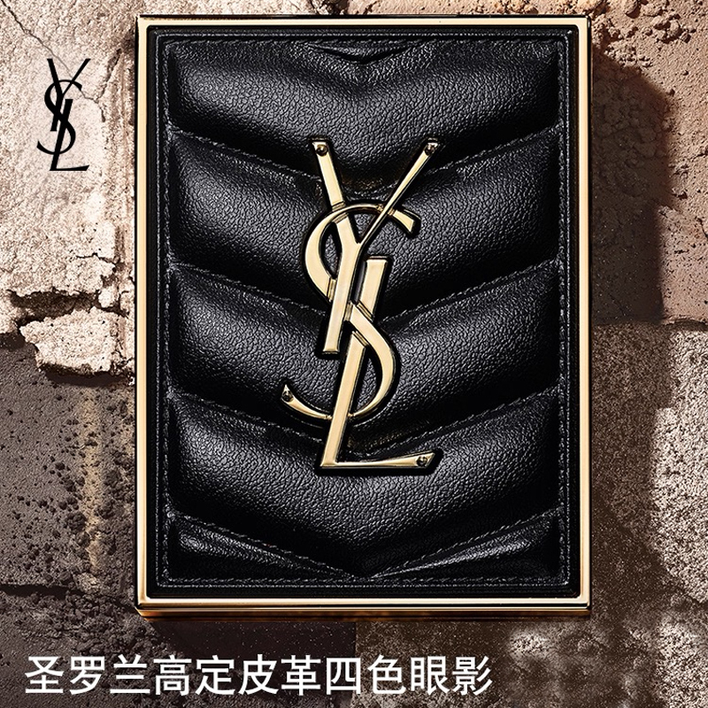 Палетка теней для век Yves Saint Laurent Couture Mini Clutch, 4 г, #730 — фото 4