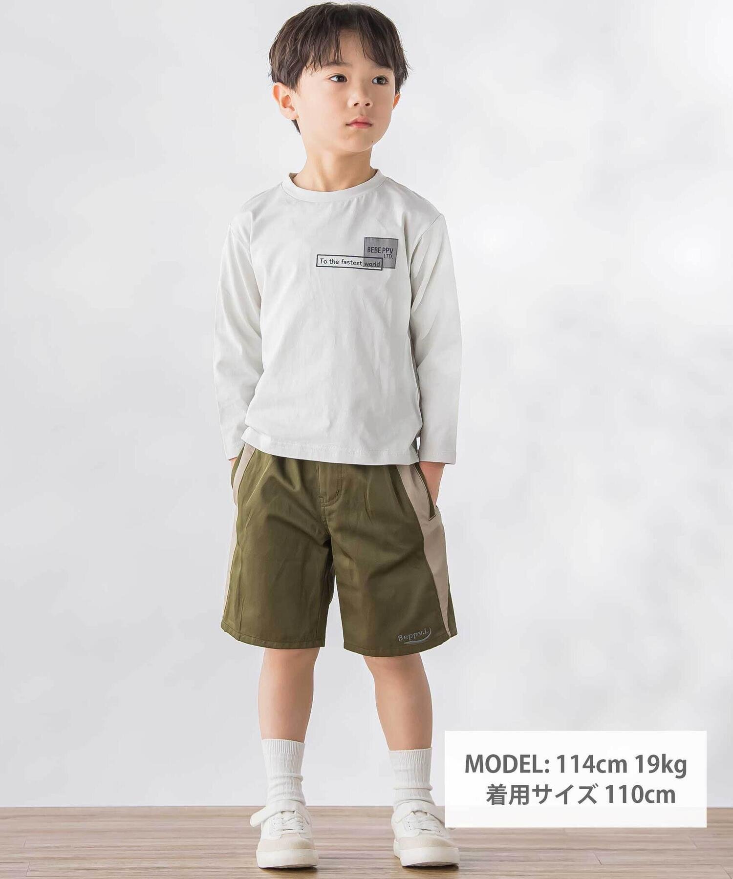Шорты Triangle Switch (95~160 см) BeBe Petits Pois Vert, Green — фото 2