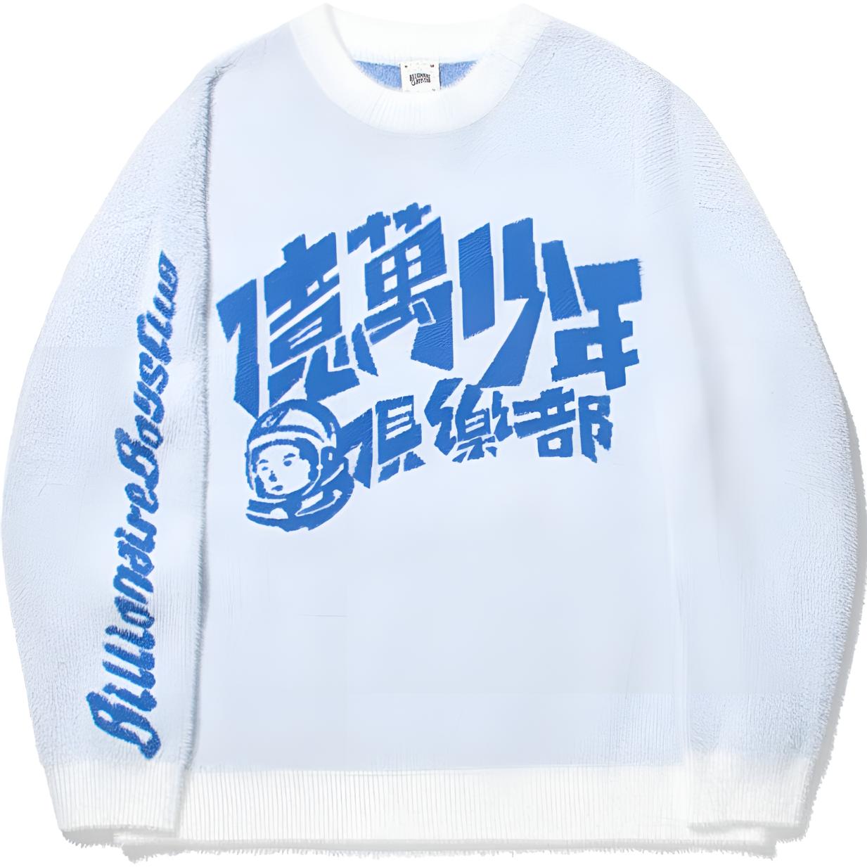 

Мужская толстовка LiNing x BILLIONAIRE BOYS CLUB, светло-голубая