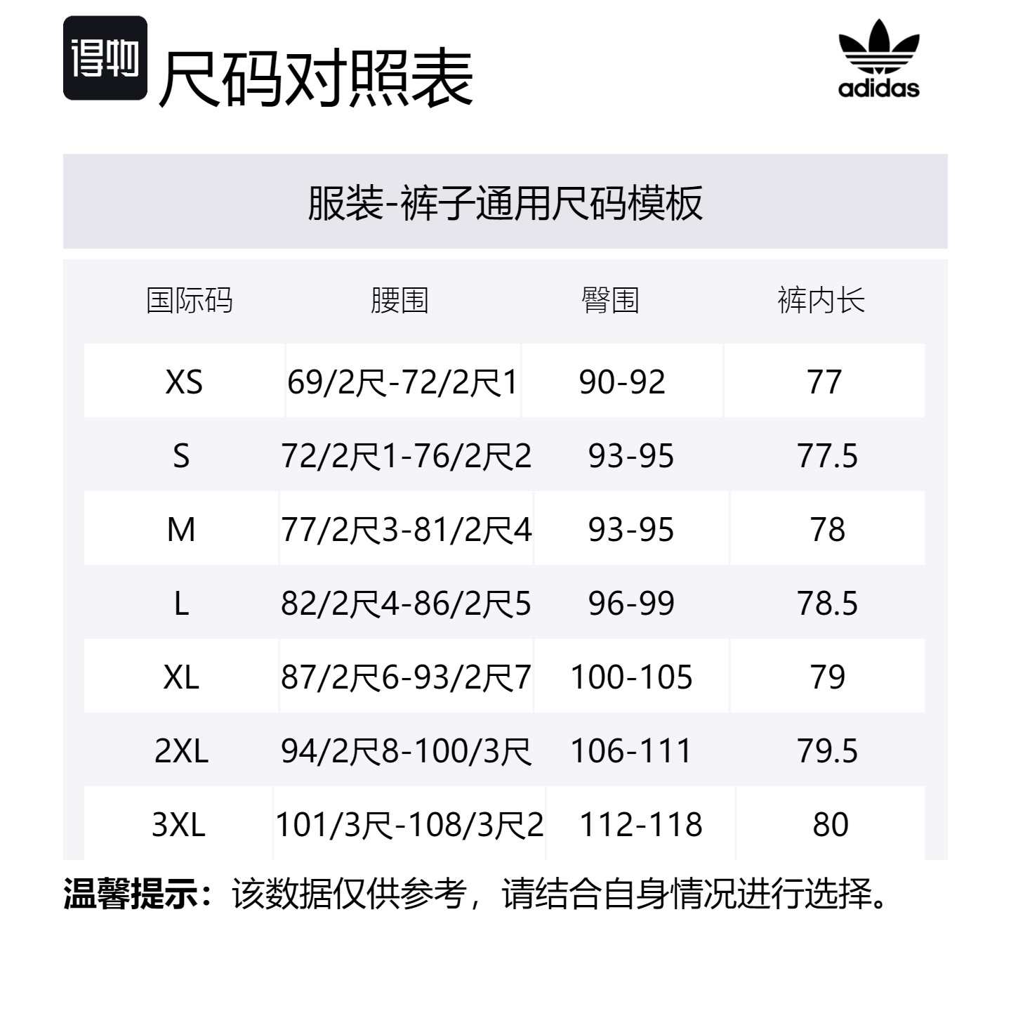 Вязаные спортивные штаны глубокий индиго унисекс Adidas Originals, темно-синий — фото 2