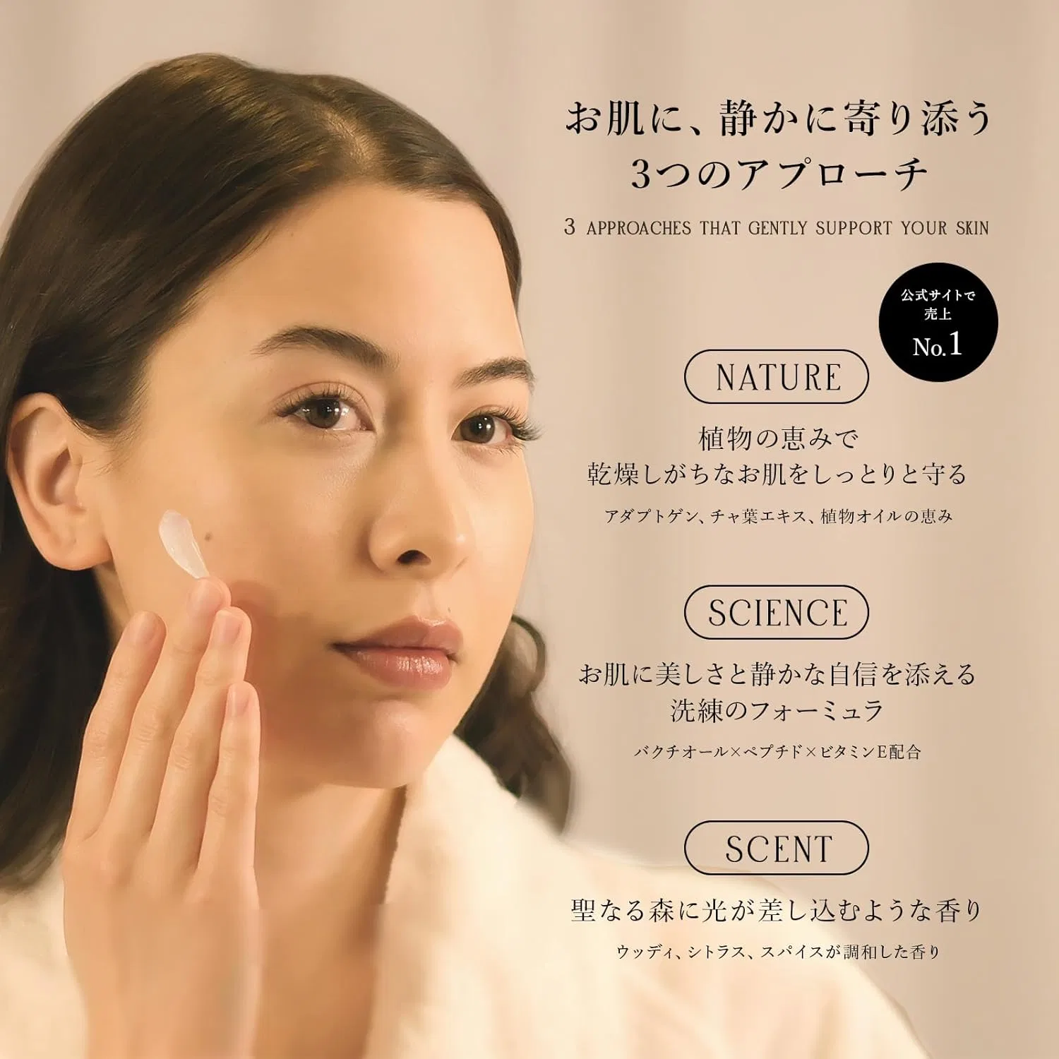 Крем для лица Camyu — Дневной Radiance Dew Cream LEO, 45 г — фото 4