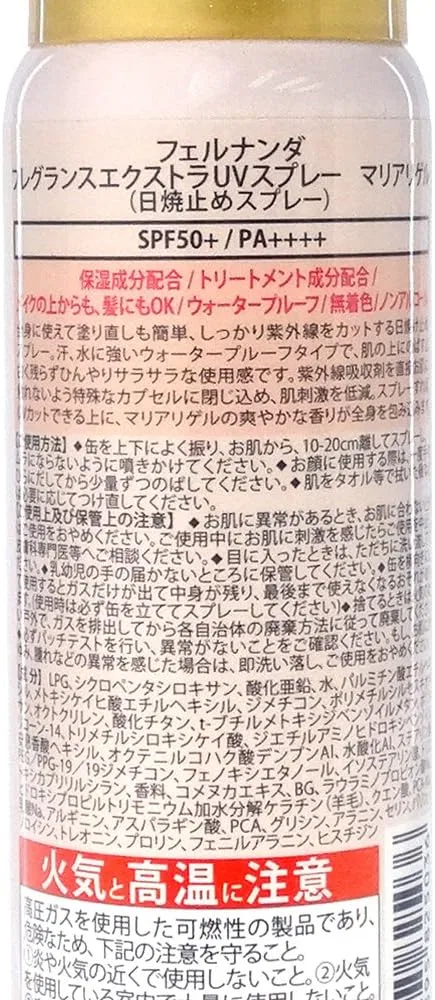 Спрей для загара SPF50 PA+++ FERNANDA Extra UV Spray 70 мл