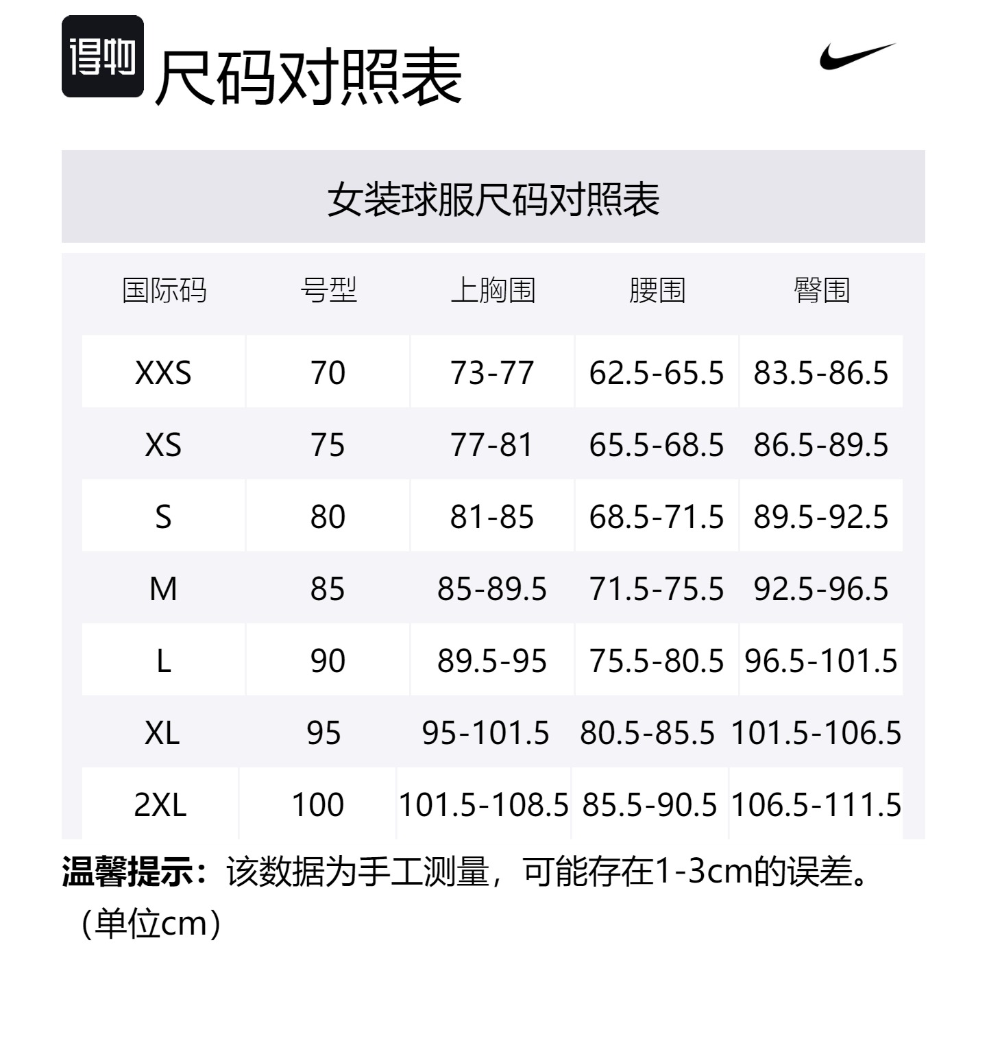 Теннисные брюки женские Smoky Purple/Platinum Purple/White Nike, фиолетовый — фото 2