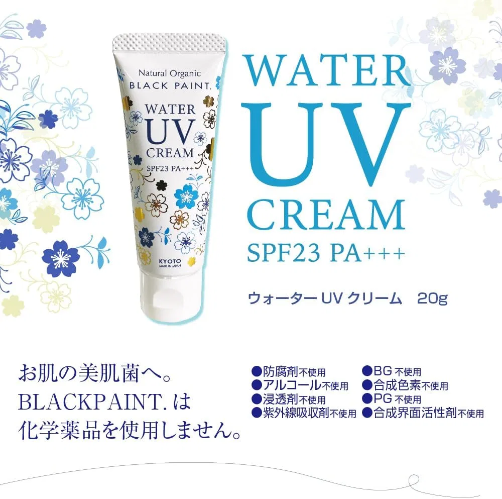Солнцезащитный крем UV Care Water UV Cream Black Paint 20 мл