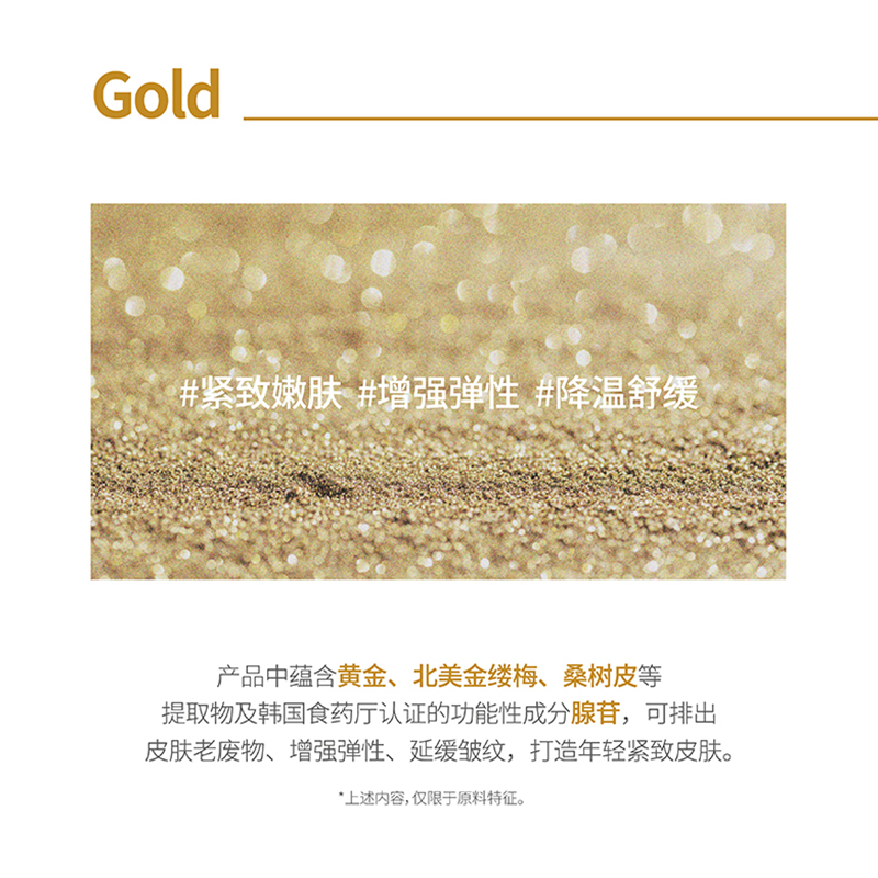 DERMABELL Набор пробников Gold Dewy Soft Film Travel Set увлажняющий антиоксидантный укрепляющий 165г/100мл/40 листов — фото 4