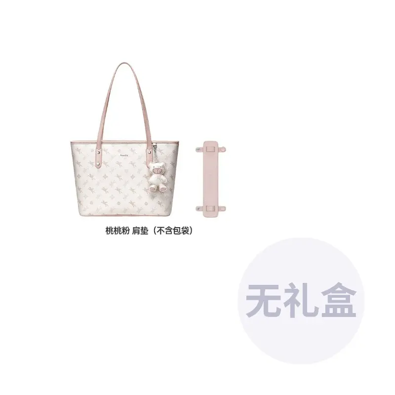 

NUCELLE Женская плечевая сумка из ПВХ разноцветная, [Not Included Bag]Peach Pink, Shoulder Pads