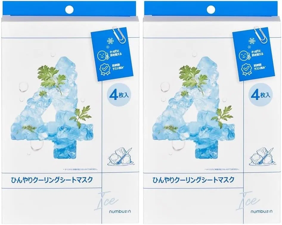 Набор масок для лица Cooling Mask 4 Piece Face Pack, 2 шт