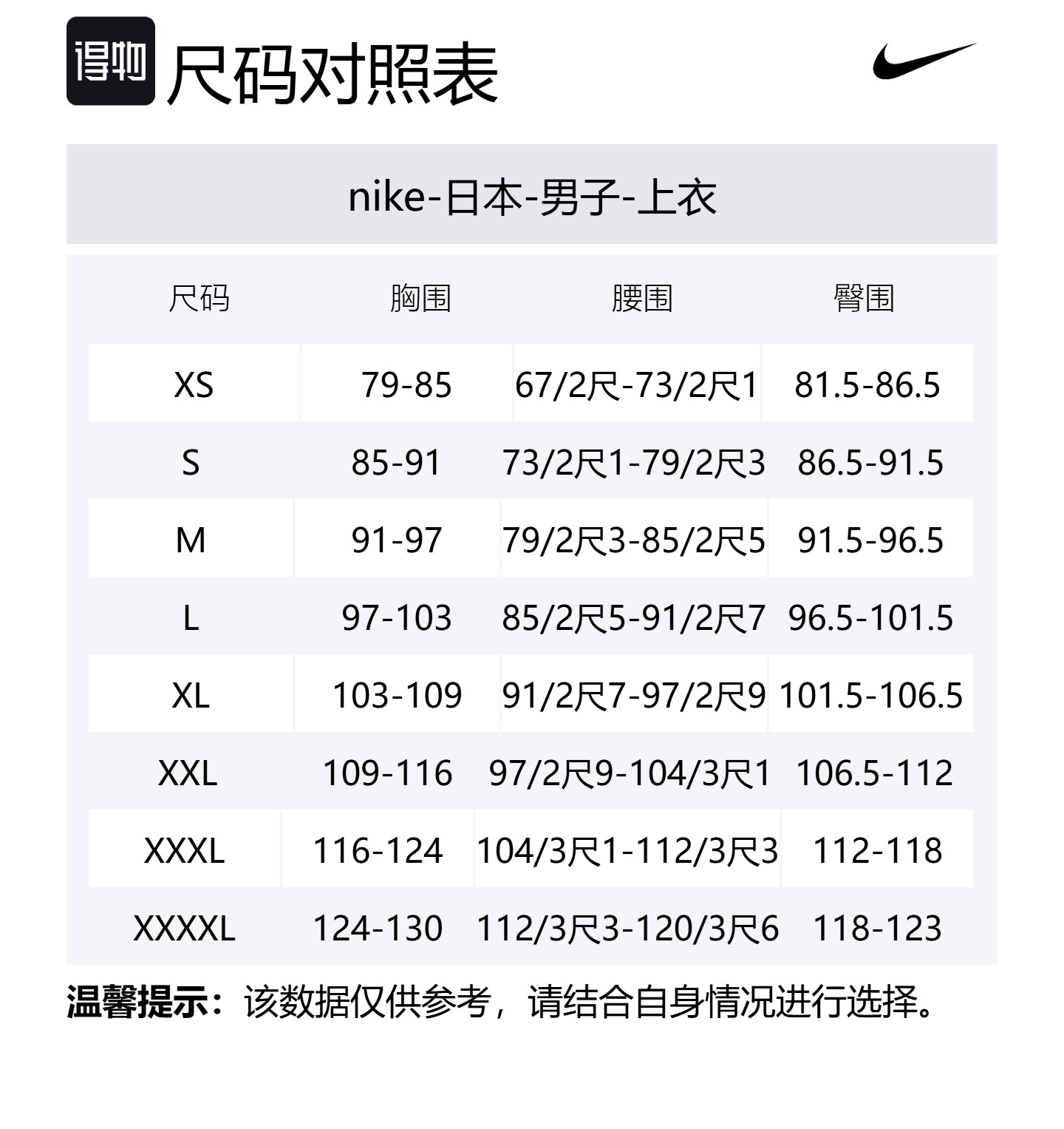 Nike Коллекция CNY свитшот Unisex Black — фото 2
