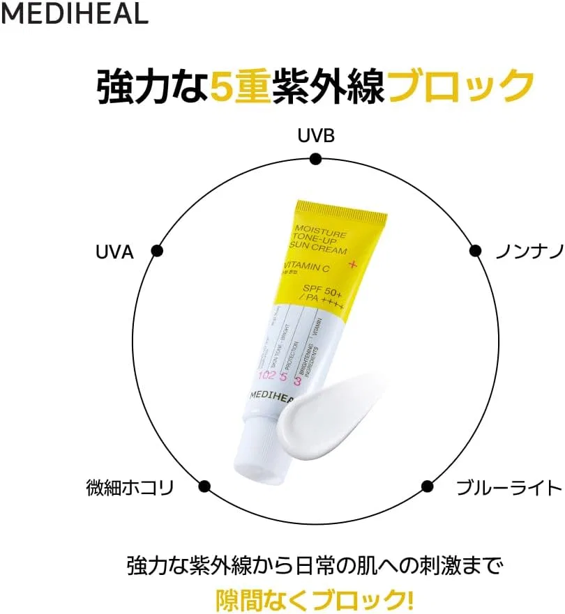 Солнцезащитный крем MEDIHEAL Moisture Tone-up Sun Cream с витамином C, 50 мл — фото 4
