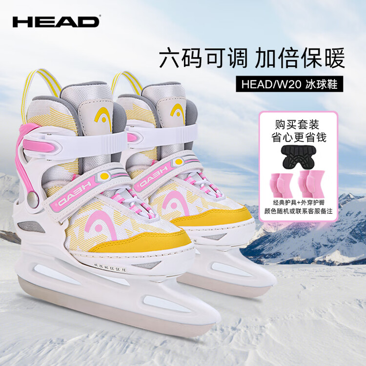 

HEAD Коньки для фигурного катания детские, регулируемые, с защитой, цвет pink, размер l (36-41 adjustable)