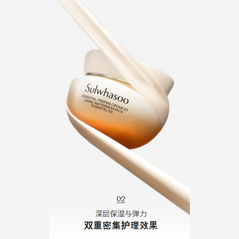 Крем для лица SULWHASOO — Увлажняющий и сияющий лифтинг, 75 мл — фото 4