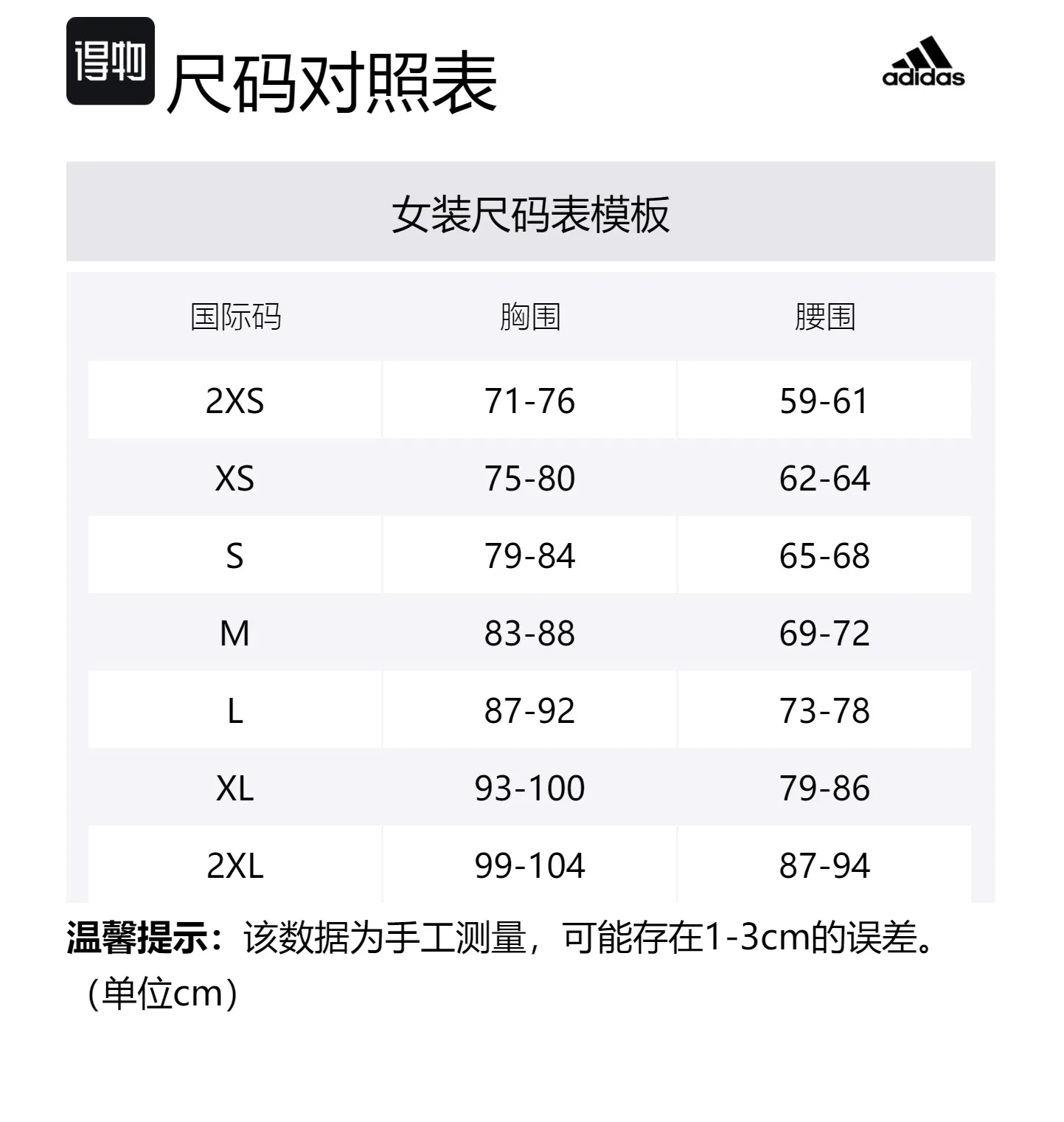 Adidas Топ LES MILLS для женщин, коричневый с фиолетовым — фото 2