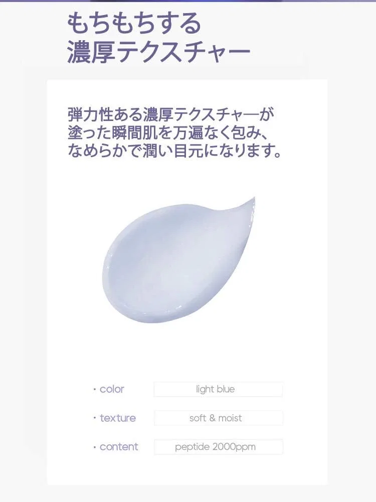 Крем для лица Kung Palace — Дневной Modelo Stem Cell Peptide Cream, 55 мл — фото 4
