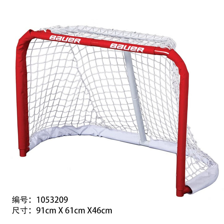 

BAUER Складная ледяная мишень для бросков, средний размер для дома, тренировочная цель