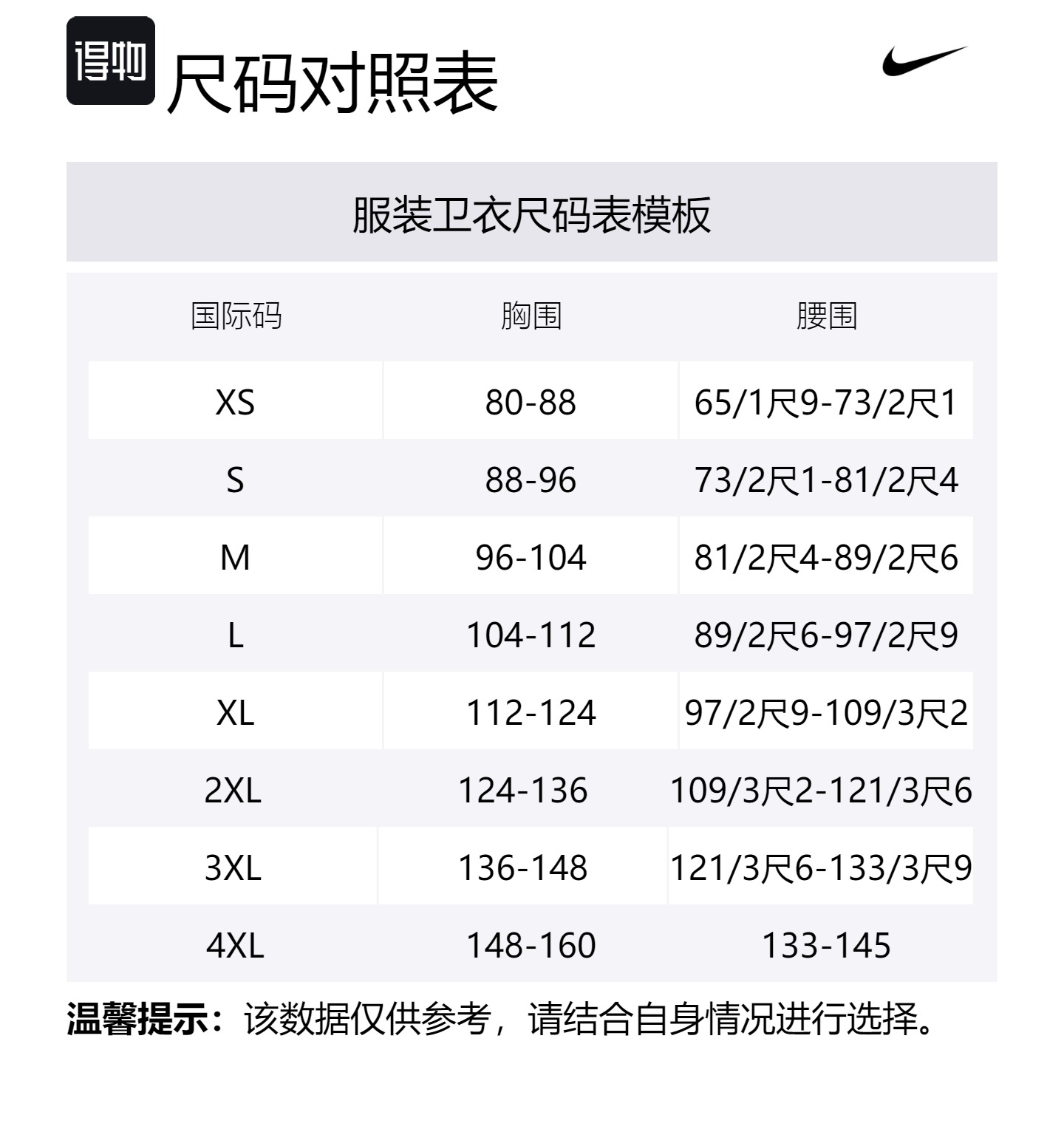 Флисовая толстовка X Nocta Nike, черный — фото 2