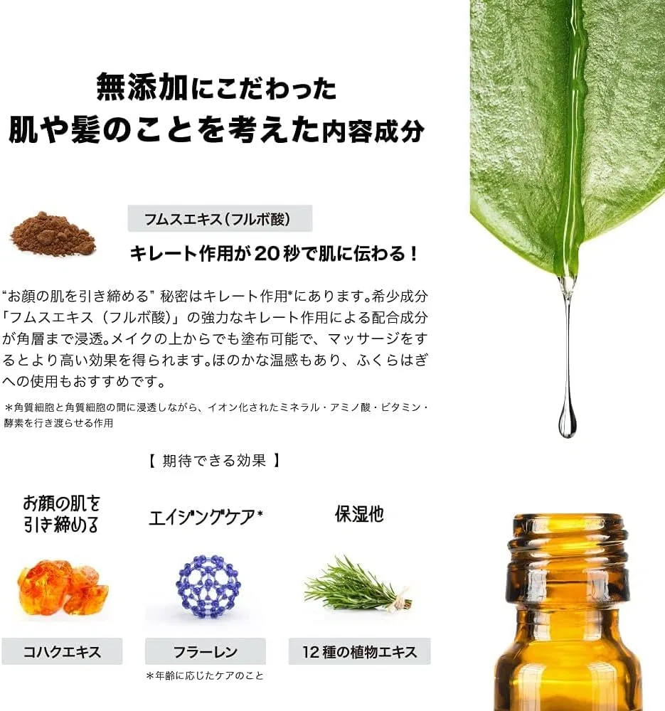Лосьон SBCP Raw Mineral Mist BL+ Step Bone Cut 200 мл + 200 мл — фото 3