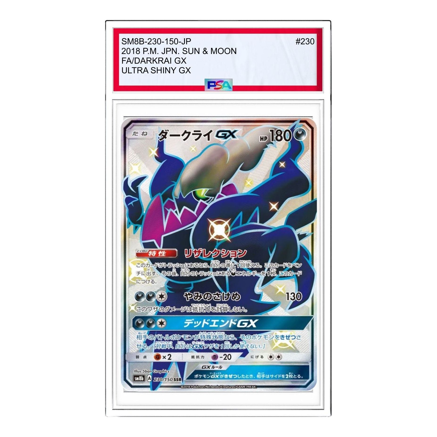 

Карта Pokemon GX Ultra Shiny [SM8b 230/150] 'Darkrai GX SSR'