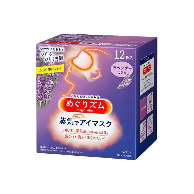 KAO Маска для глаз увлажняющая успокаивающая Vapor, 12 шт, Lavender Steam Eye Masks 12 Pcs/Box