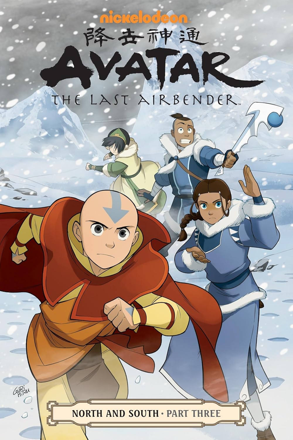 

Avatar: The Last Airbender--North and South Part Three (Dark Horse Books)