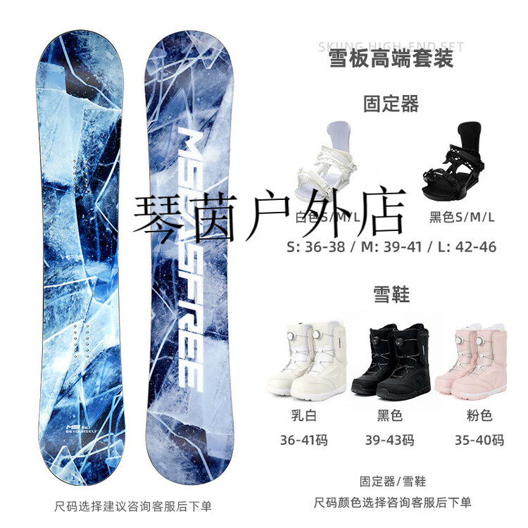 

HEAD HITABAY Сноуборд, взрослый, для начинающих и продвинутых, комплект с креплениями и ботинками, 153 см