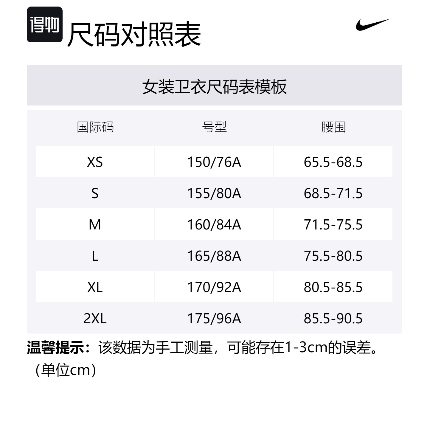 Nike Спортивный свитшот Phoenix Fleece женский премиальный розовый — фото 2