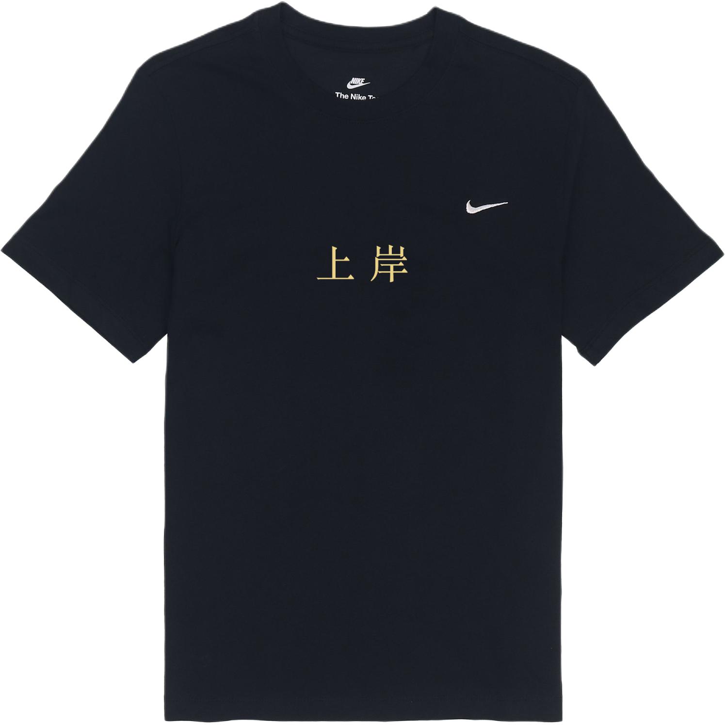 

Nike Футболка унисекс черная, Черный, Nike Футболка унисекс черная