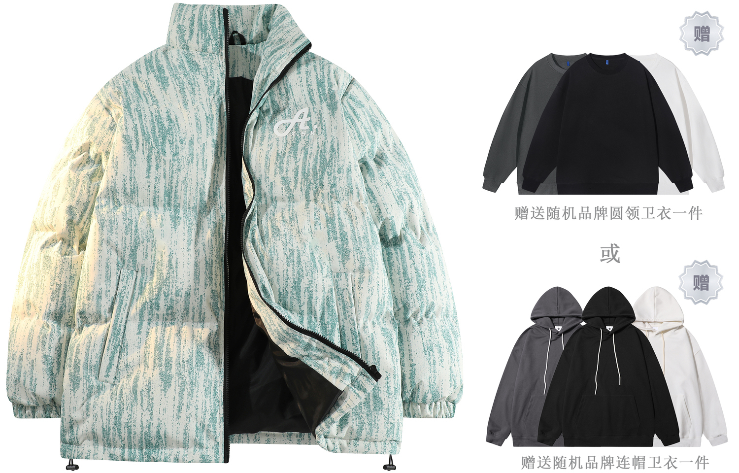 

A.X.S.K Пуховик мужской, Light Green (Includes Sweatshirt)