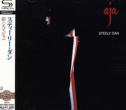 

CD диск Steely Dan: Aja