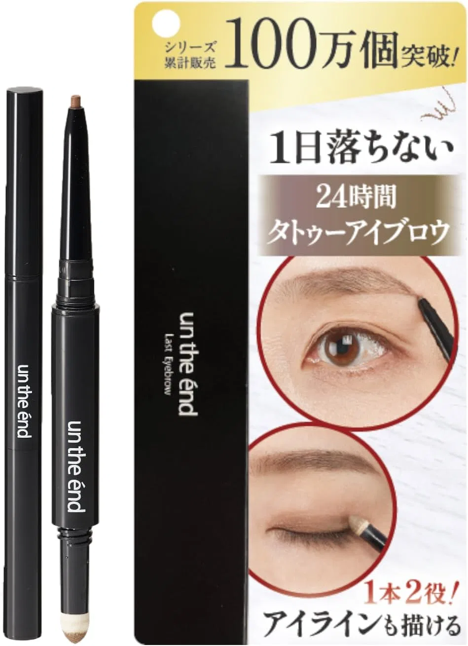 Карандаш для бровей Shiva Angene End Last Natural Brown